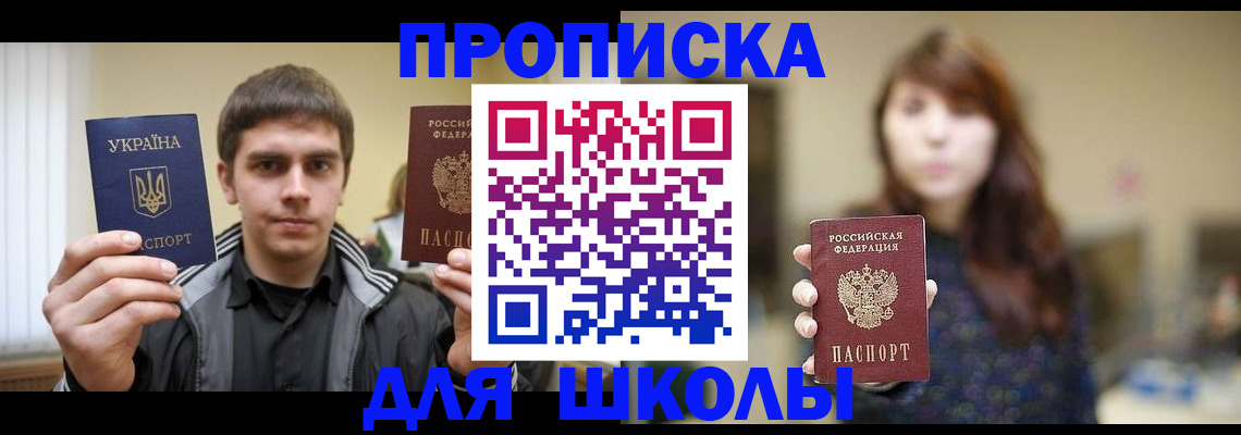 временная регистрация надежно в Давлеканово